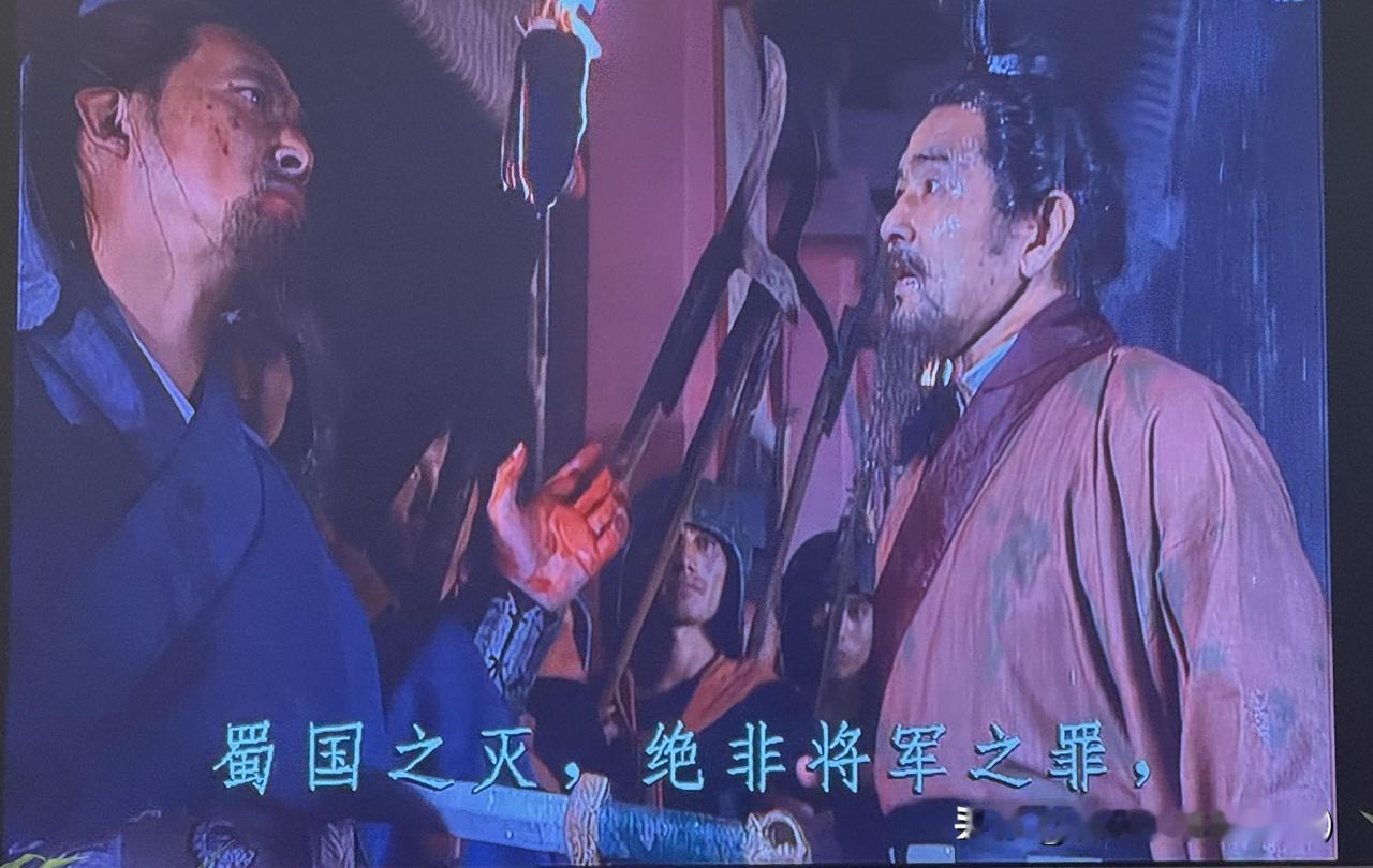 残花落，近听冷言冷语；
秋风起，远看云卷云舒！
蜀国欲亡，非你之过，何必惜之叹之