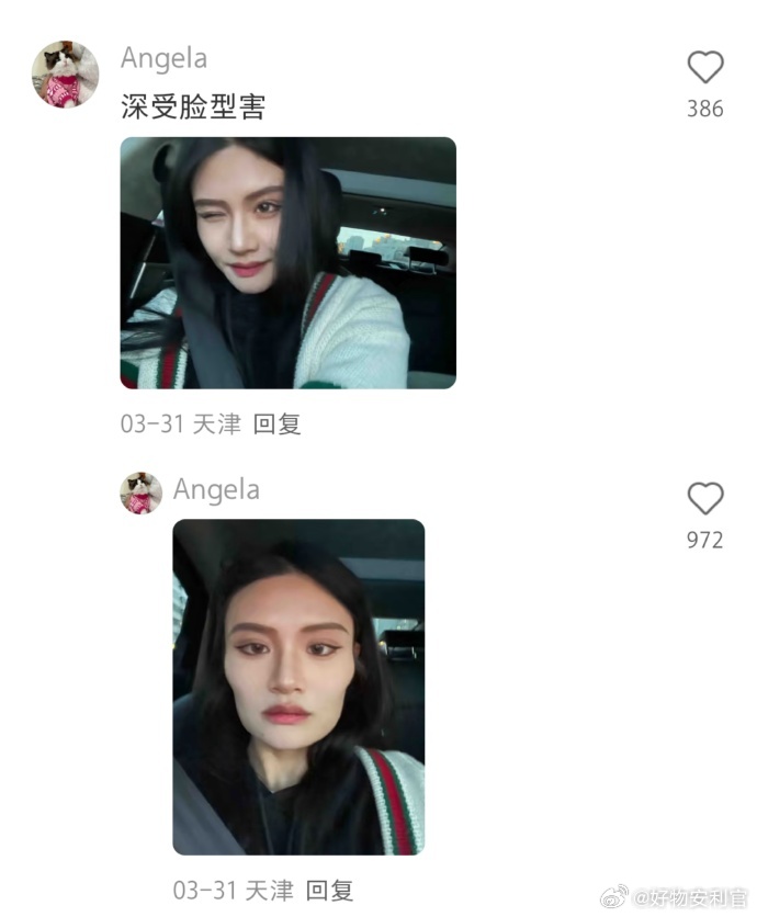 我发现美女就是 鼻子脸型定下限，眼睛骨相定上限。 鼻子脸型长得好，其他部位就算一