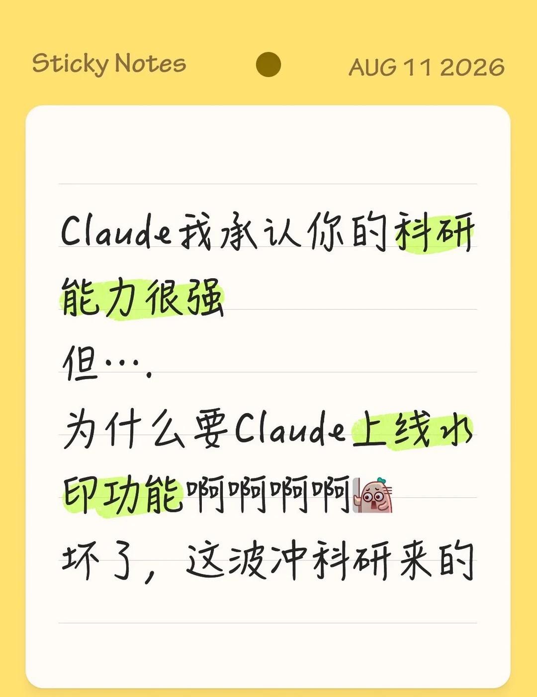 坏了，属于科研人的杀猪盘终究还是来了
试过用Claude code和codex写
