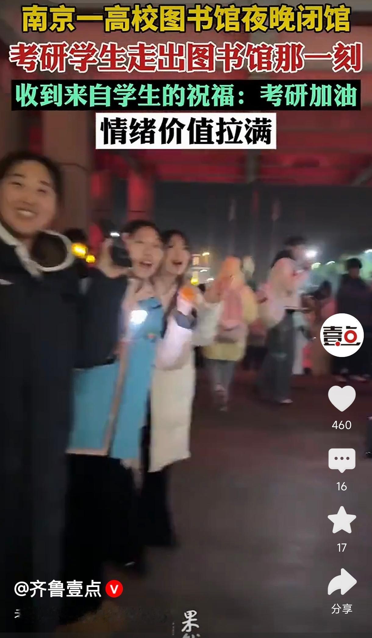 考研学生收获满满祝福
       

亲爱的考研学子们，

经过无数的日夜奋战