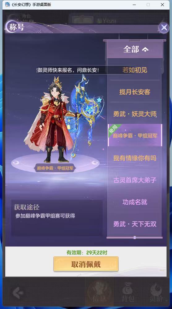 他们负责打我负责发，叶子哥真棒