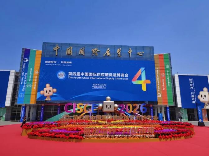 日企组了10个团访华，商务部回应中日关系，“政冷经热”行不通

本周，北京举办第