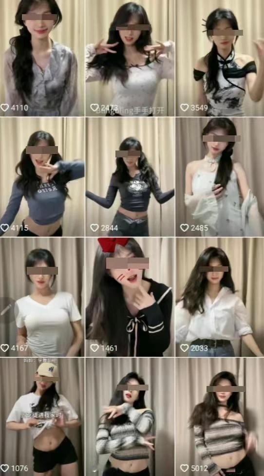 很好奇这些擦边女主播不怕熟人或者亲戚家人刷到视频？