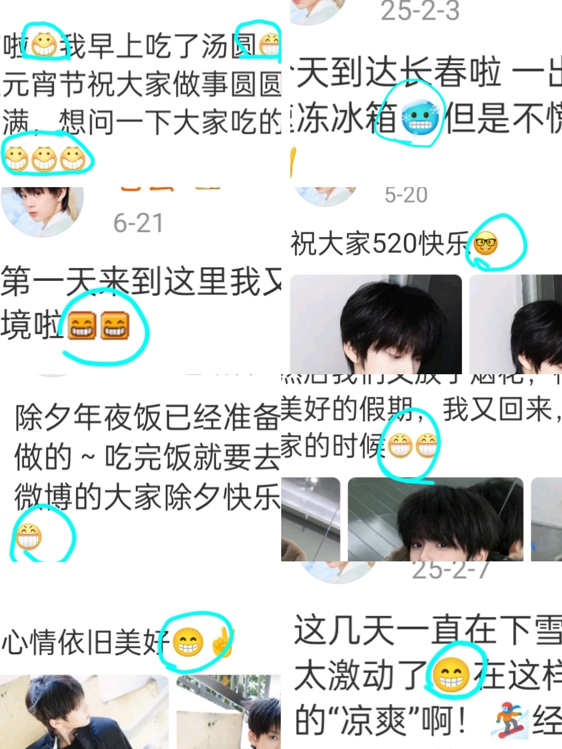 特爱露牙笑emoji一孩子，跟他本人一样 还要强迫辣条也露牙笑:-D 