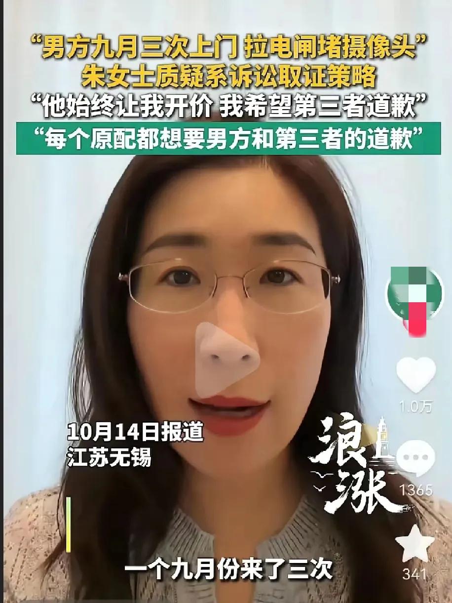 无锡朱女士为了给全天下的原配争取权益，柔弱的肩膀上承受了太多本不属于她——这个优