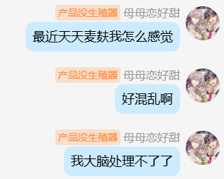 好神秘啊为什么会这样只要我不专心孝的时候就对我这么好 