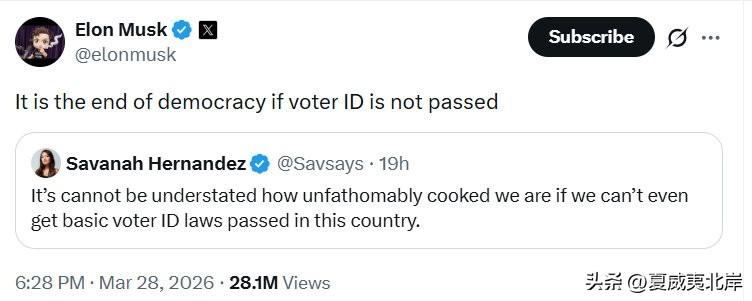 马斯克：
如果选民身份验证法案无法通过，民主就将终结。