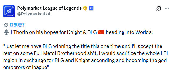 英雄联盟赛事官方[超话]Xun和Knight回忆S14的遗憾theshy说复出首