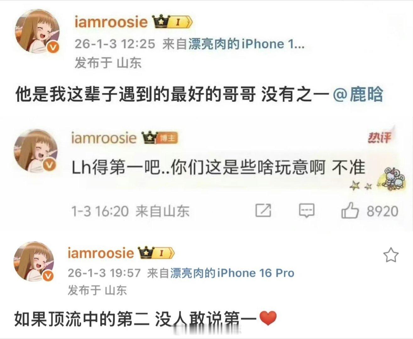 关晓彤父亲对鹿晗态度的变化鹿司一方99
