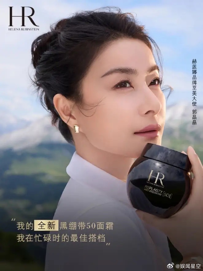 章若楠即将官宣赫莲娜代言！章若楠自从《难哄》之后热度维持的不错，近一年官宣了不少