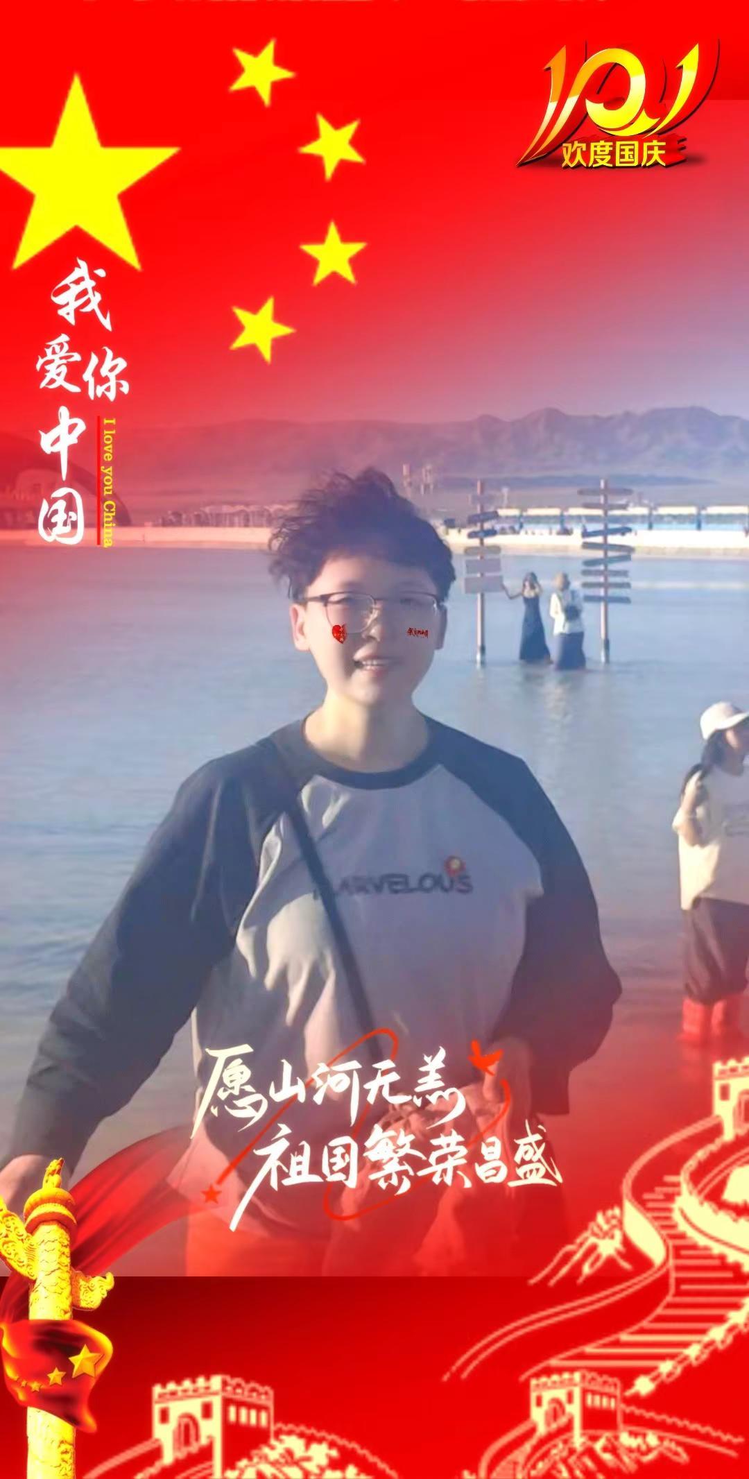 祖国强大，科技进步