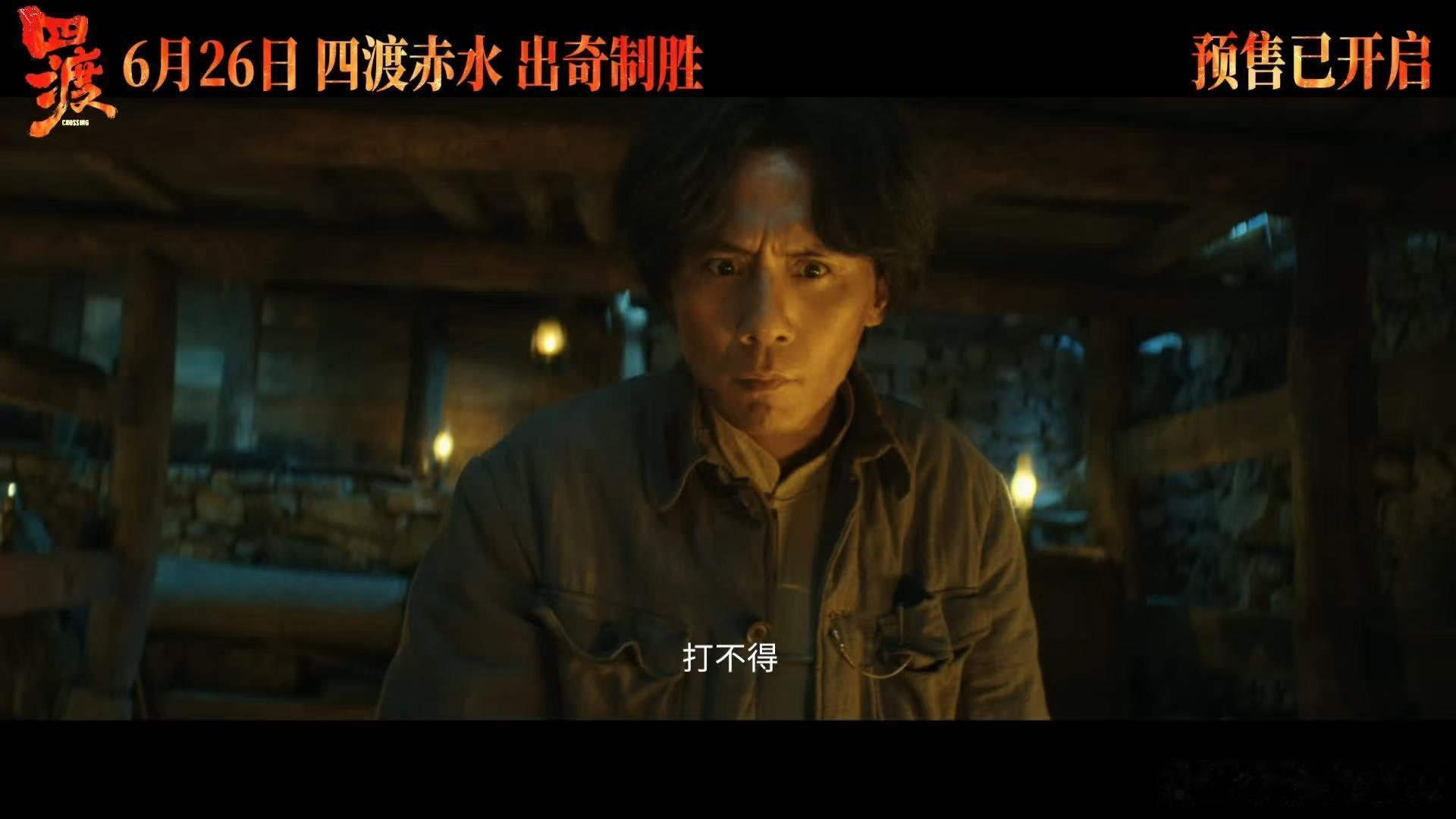王雷对于适的赞美藏不住 王雷夸于适 四渡首映王雷大夸于适，称他心性纯粹干净，热爱