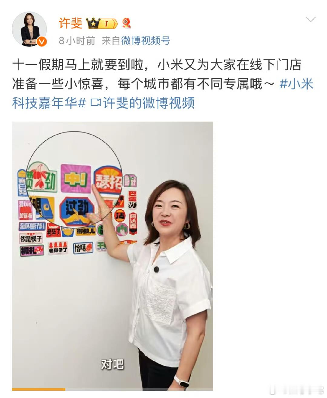 冰箱贴已经美到nextlevel 记得之前小米之家冰箱贴还挺火的，还是带有城市特
