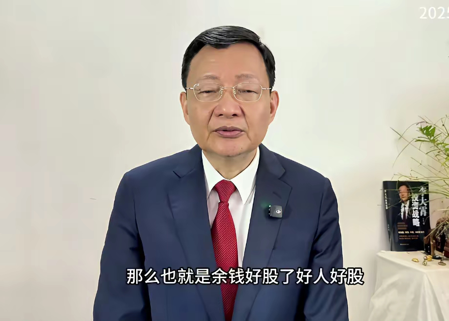 关于明天A股的走势，李大霄今天发表了一段迄今为止最正确的表态。他说：有余钱的好人