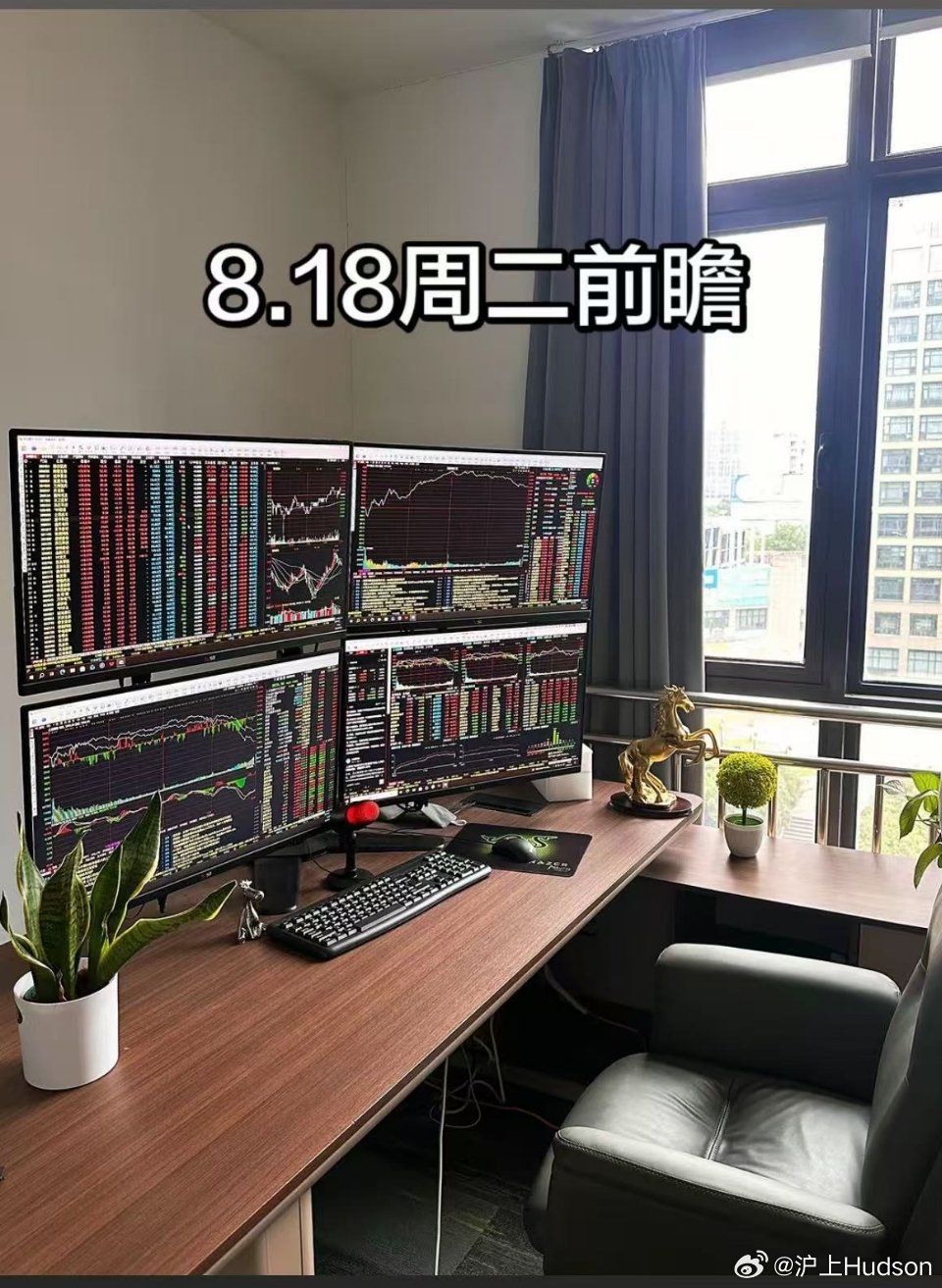 A股牛终于来了吗8.18周二盘前前瞻牛来实时票房突破1000万，带动天山、罗牛齐