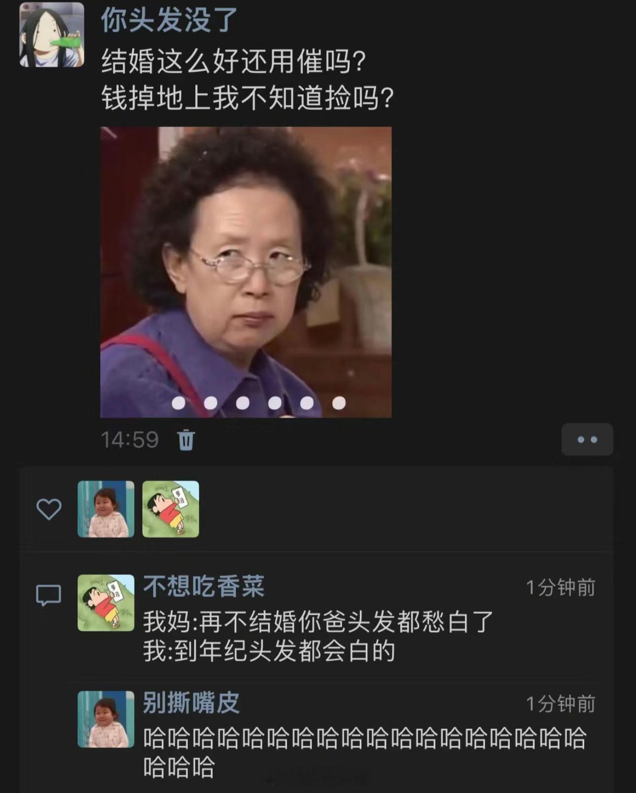 哈哈哈哈哈哈哈哈哈哈哈哈哈突然就醒悟了 ​​​