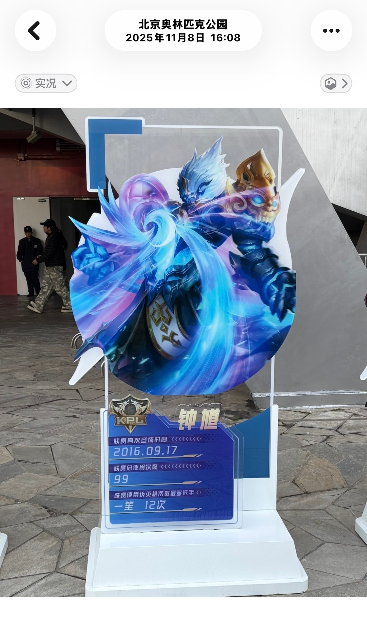 一钩定鼎破千军，笙动九霄慑鬼神 