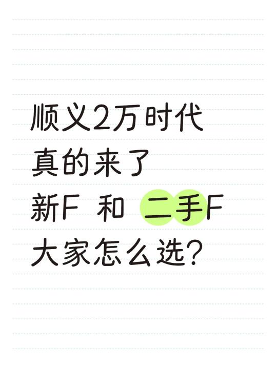 我真的心动了！这价格真有了买房的想法！