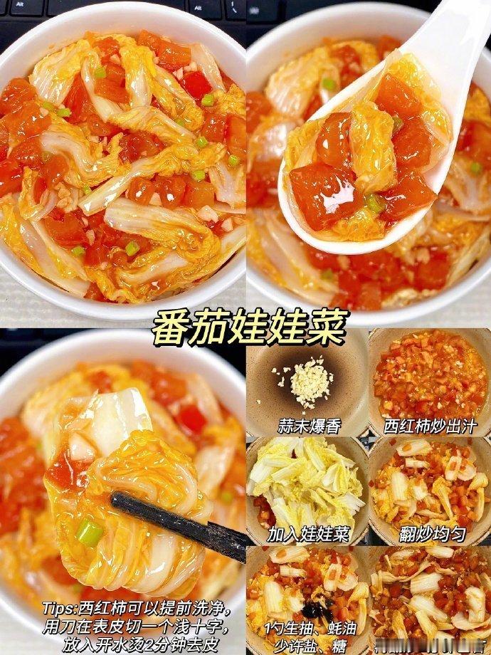 瘦得快‼️ 
