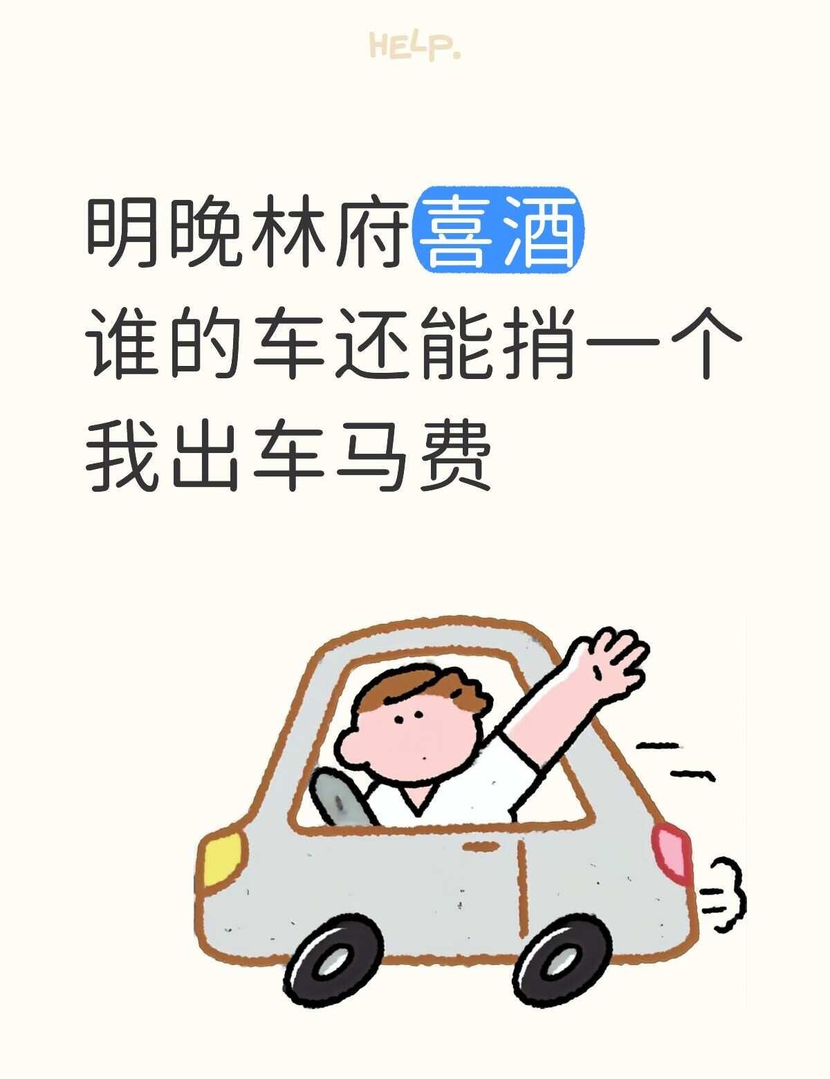 今晚的结尾卡得人心痒痒 还要等十几个小时