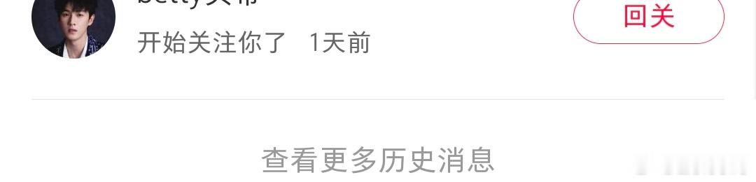 omg 到底在干什么呢 🫏家的 关注我干啥 