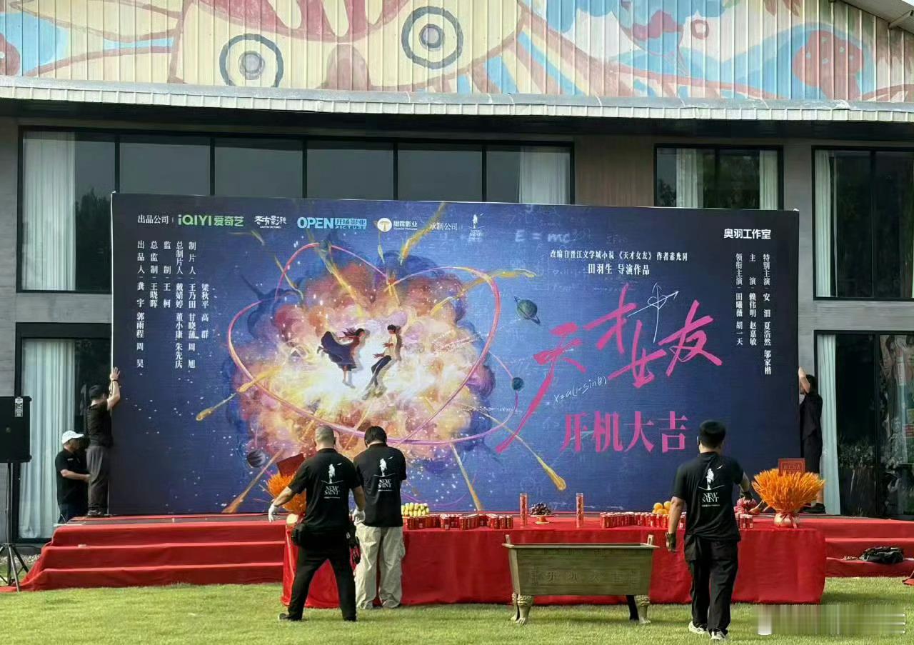 还是好奇胡一天之前两年为什么没接戏（上一部剧是2023年8月杀青的《惜花芷》天才