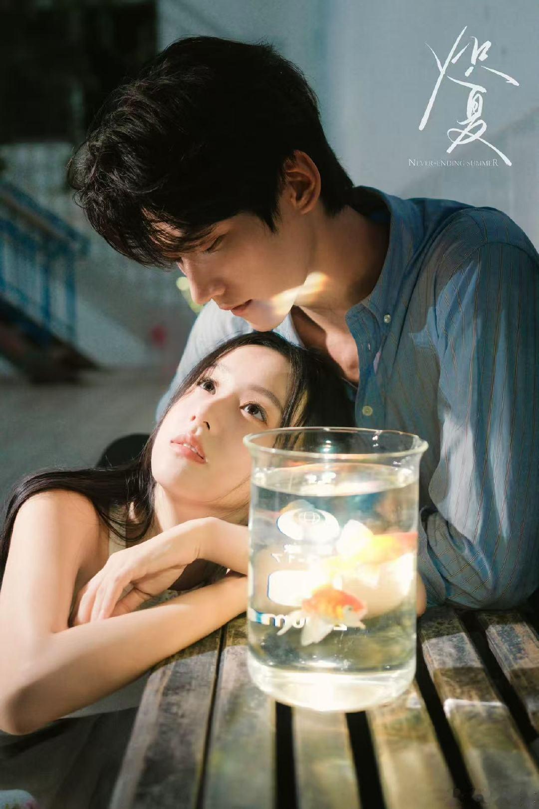 炽夏过审炽夏过审下证坠落影视化炽夏过审了 