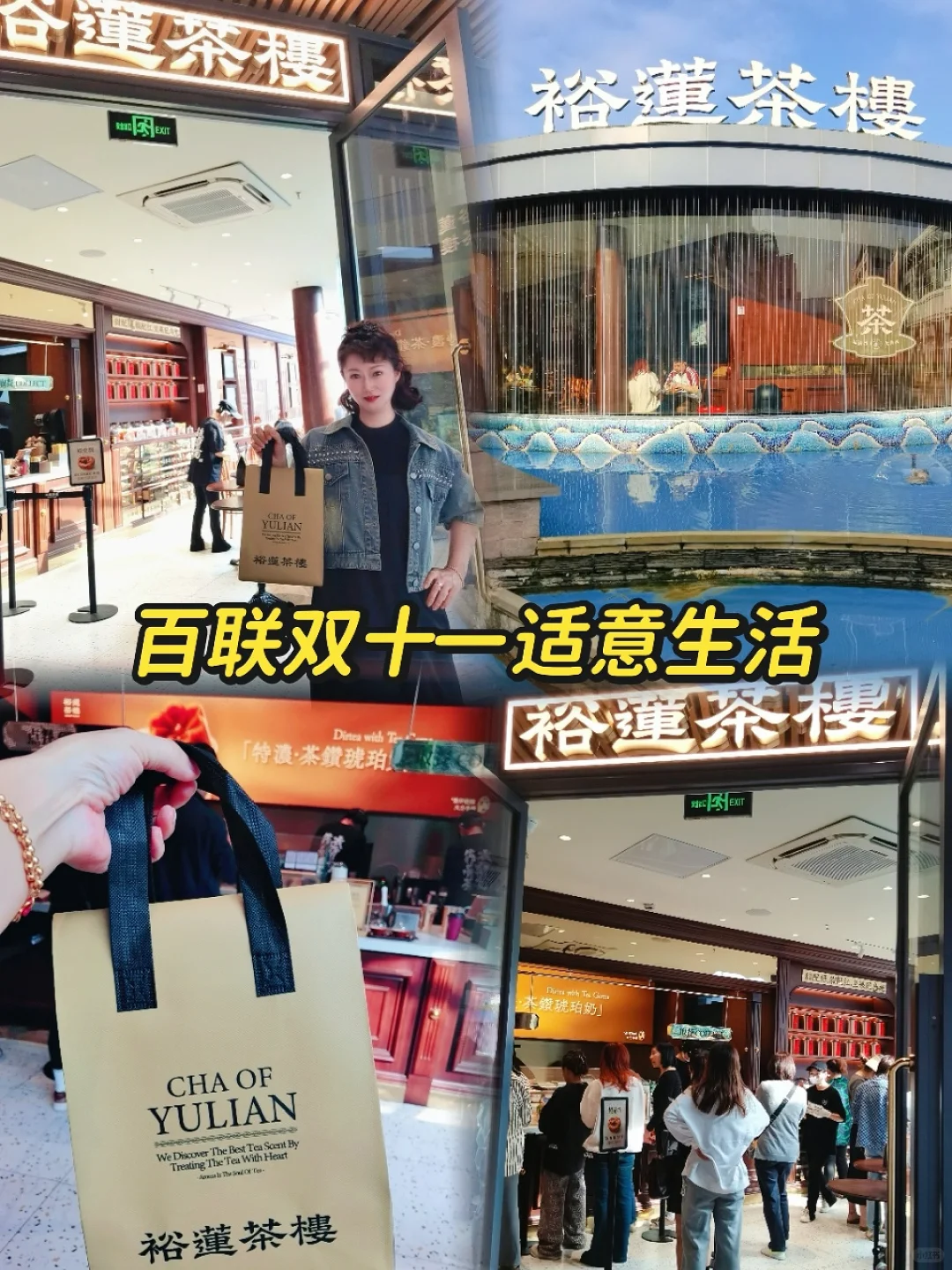青浦百联奥特莱斯也太好逛了吧‼️