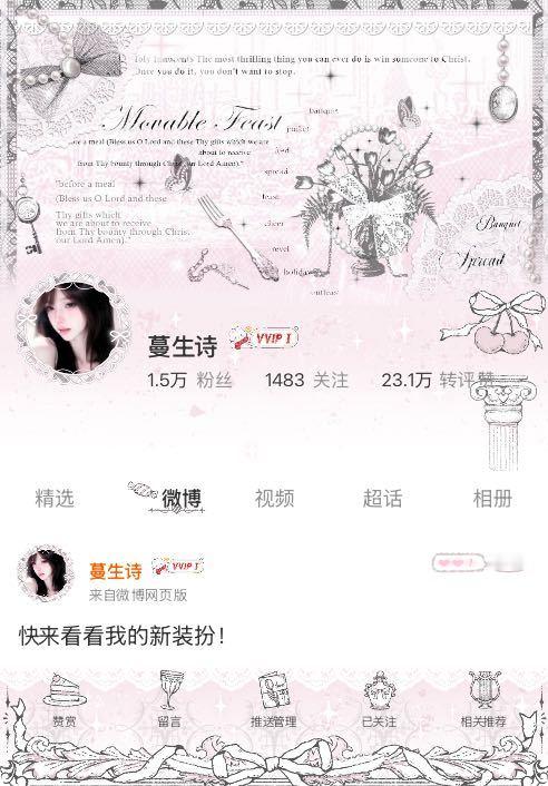 网页链接