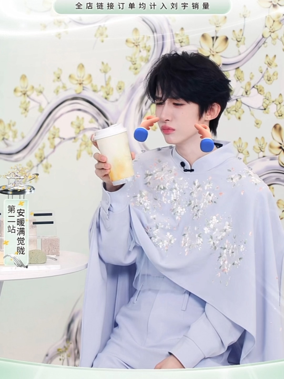 喝奶茶把脸喝的皱巴巴 
