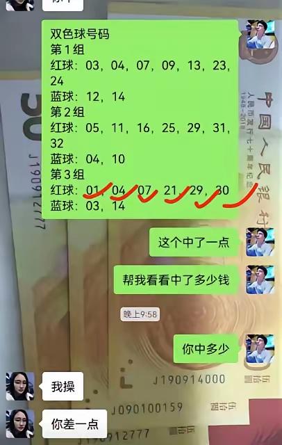 哈哈，这又是彩民历史上第一个吧！中了大奖后不退群，[爱慕][爱慕]还要给大家发红