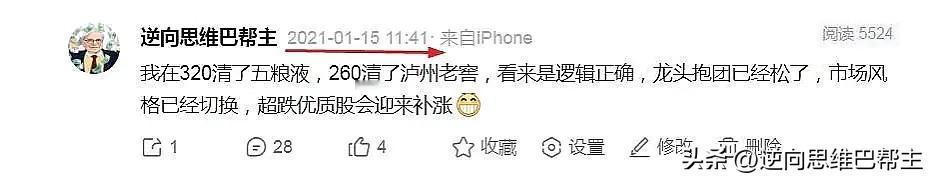 资本市场为何最终大多数赚不到钱？
因为很多人认知不够，还不去思考、学习，特别自以