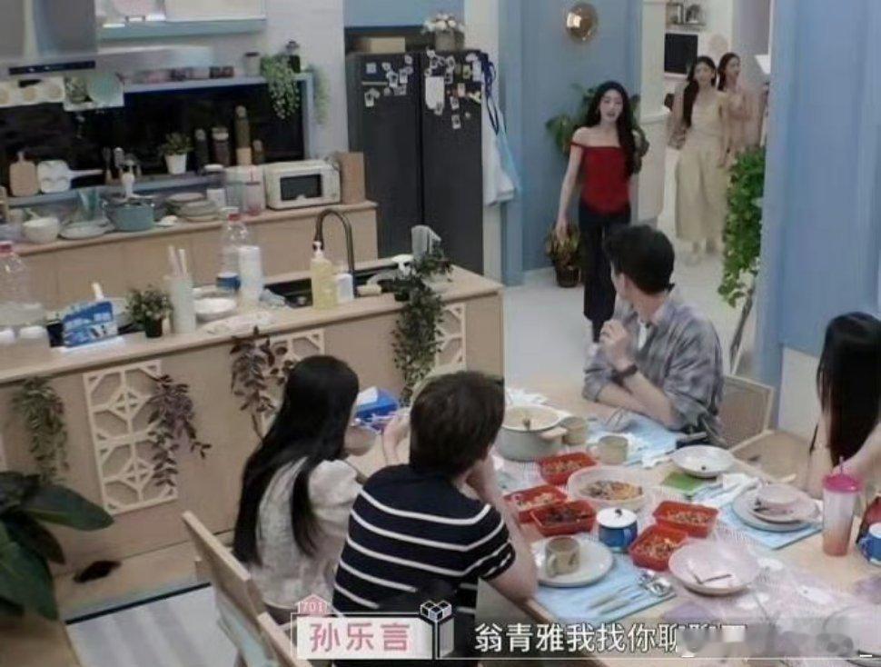 #翁青雅哭了#真的有点迷惑啊，为什么她不跟奥斯卡说反而转身找翁青雅问个清楚呢，人