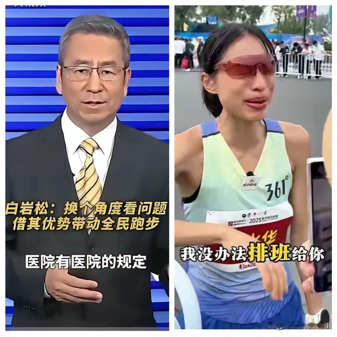 白岩松这招“调岗工会”，听着是惜才，细琢磨全是“何不食肉糜”的味道！

那个叫张