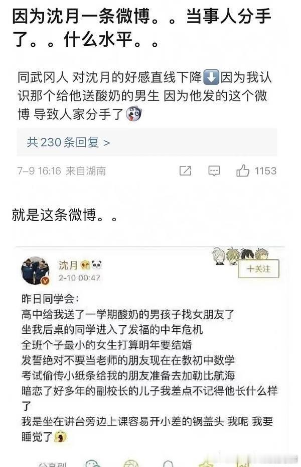 我其实很不喜欢明星立真性情人设，因为作为知名公众人物就是没资格“真性情”的。你就