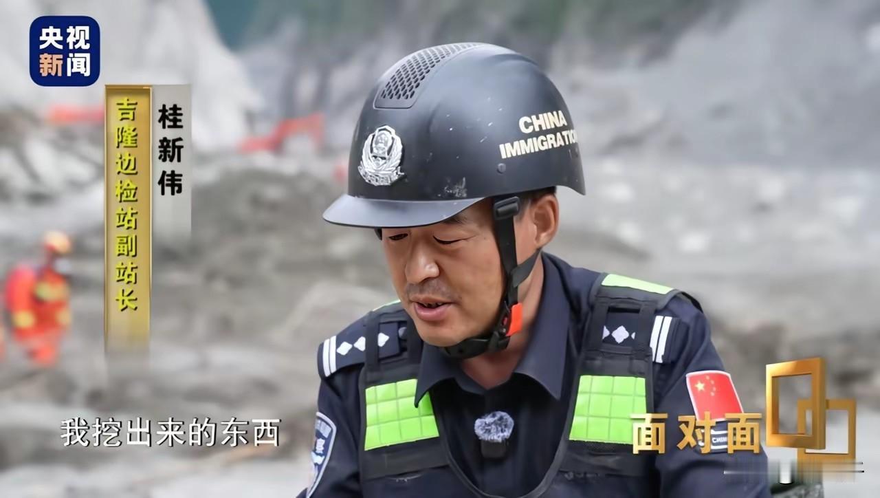 他虽然因休假而幸运，但内心是复杂的、纠结的，里面都是他的兄弟姐妹。“我不想停（指