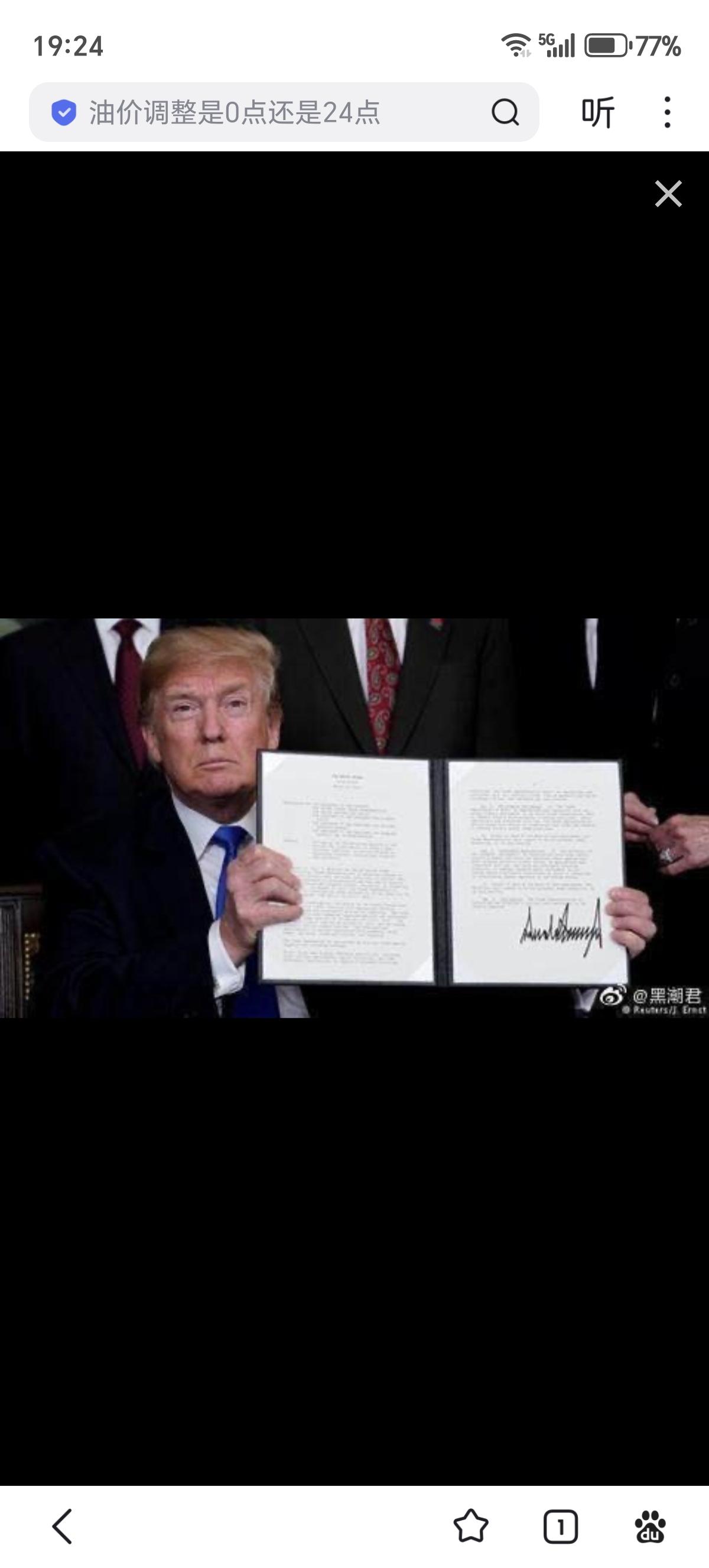 2018年3月22日，中美贸易战开始。