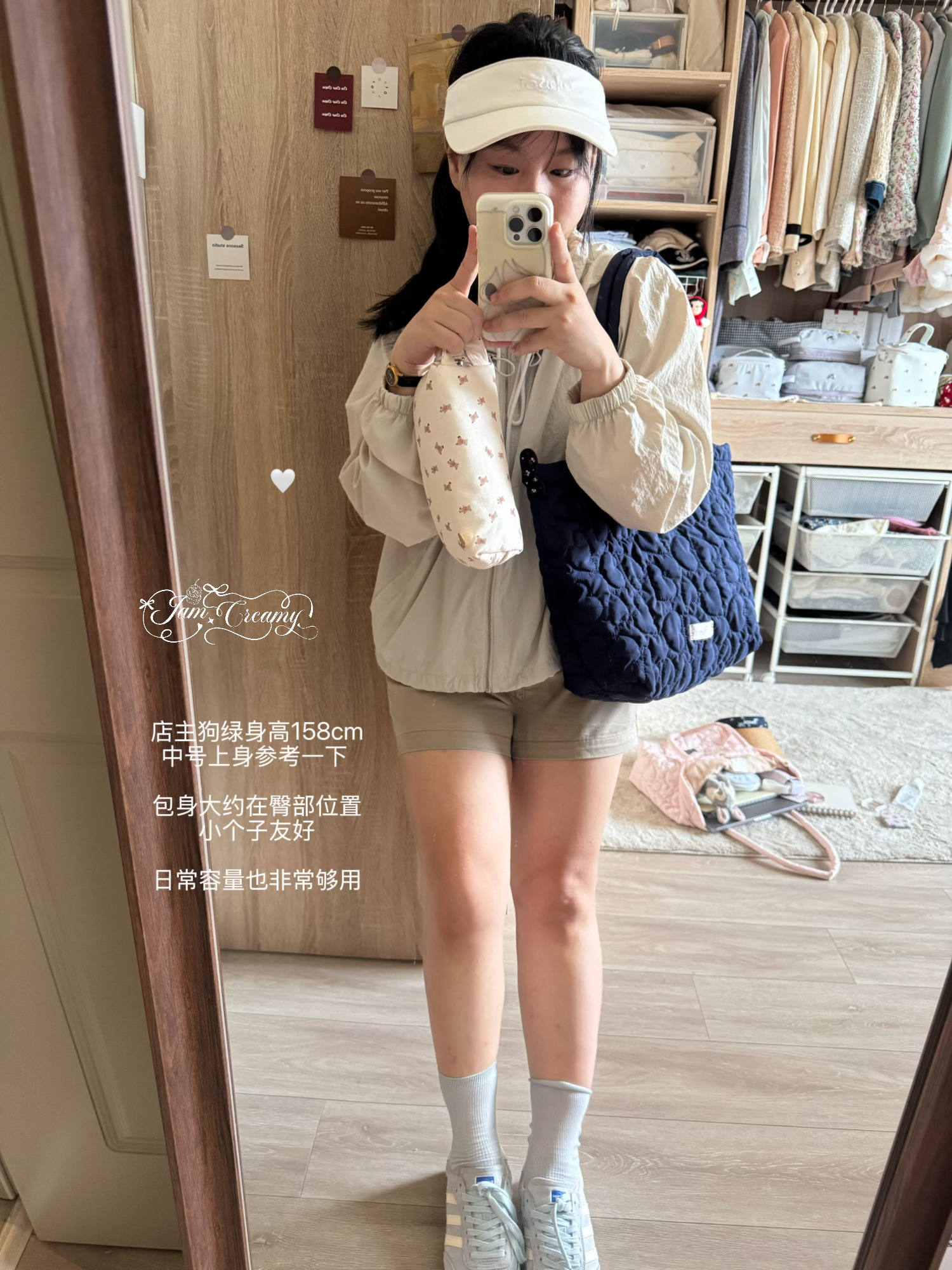 navy中号上身参考 