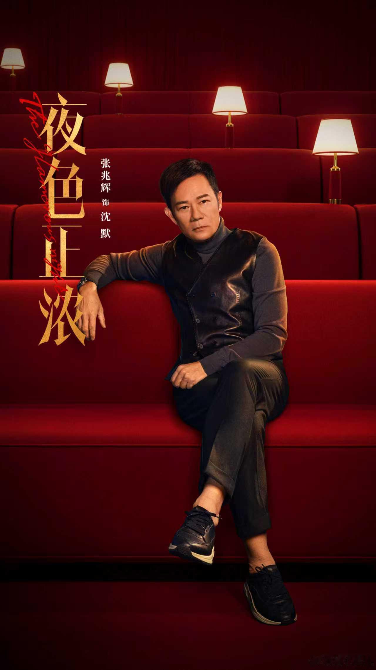 余味型演技才是叔圈最高级的撩 张兆辉的眼神戏真的封神级👀！一眼就能读出温柔与试