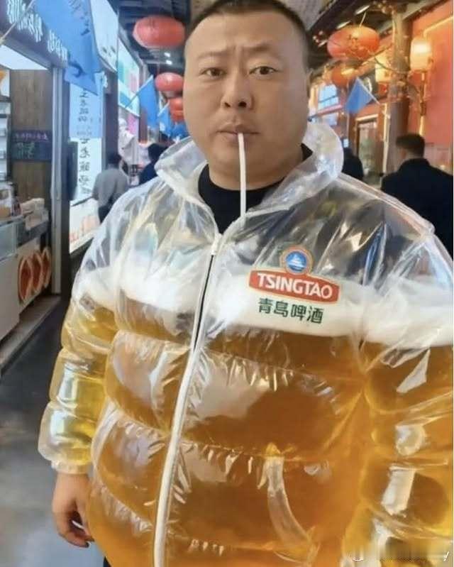青岛特色，啤酒外套随时随地想喝就有还量大管饱 