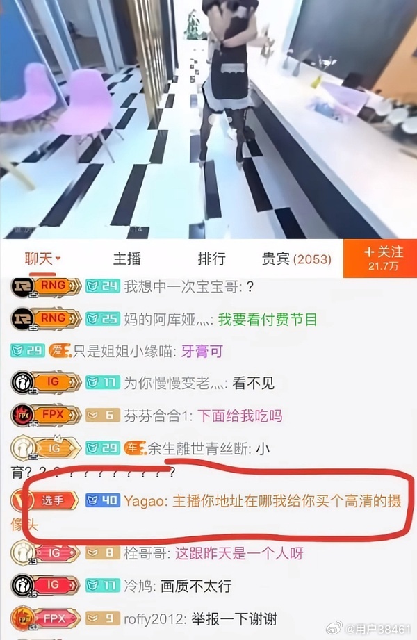 退役了开始招魂了拿雪娟当真了🤣 