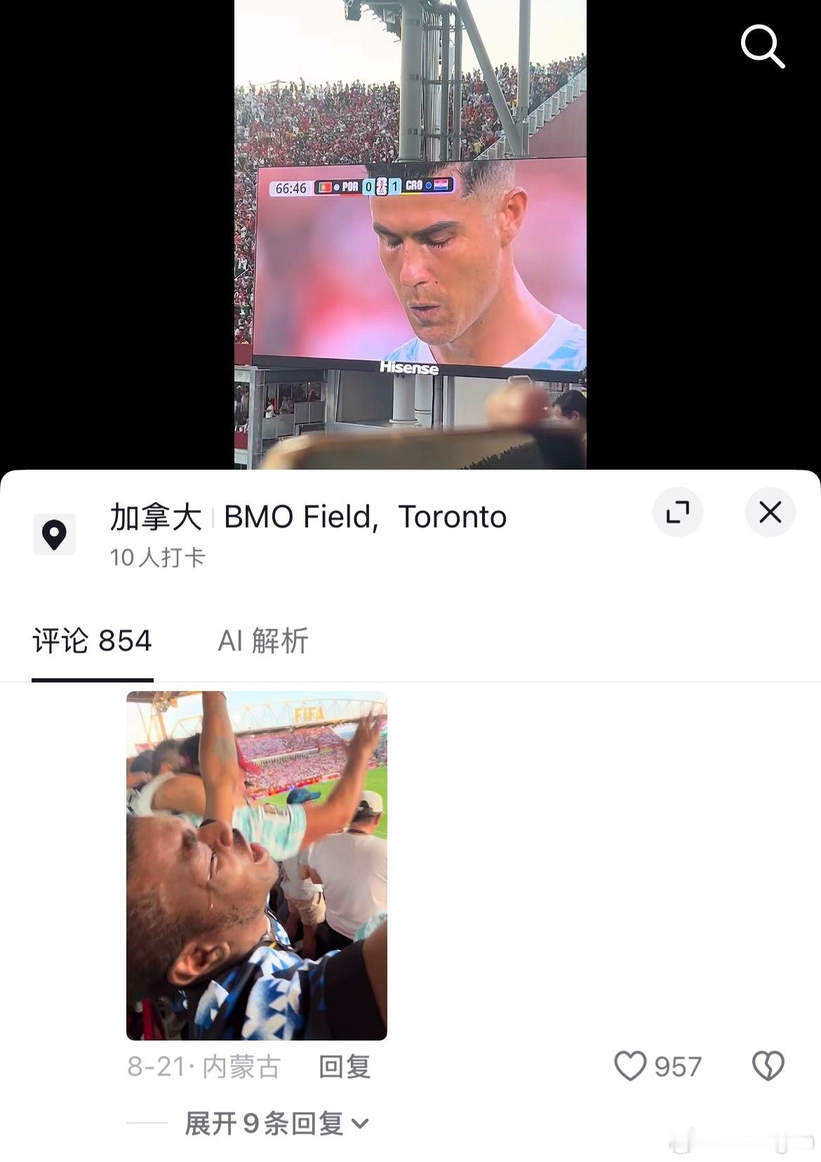 好真好动人的眼泪……世界为尼罗流的眼泪可以汇聚成大西洋。 ​​​