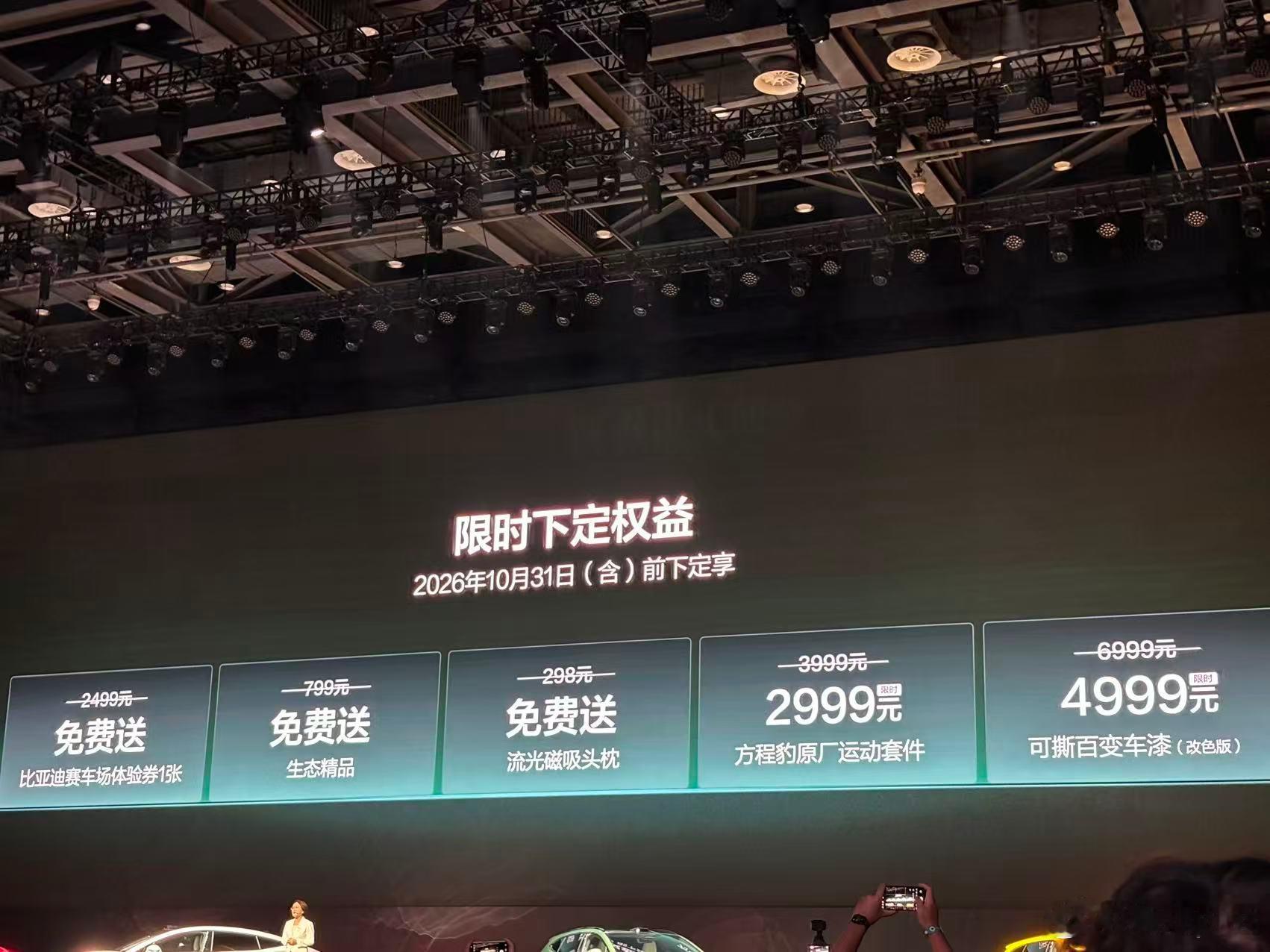 方程S和方程S GT真是帅爆了呀！这是这个以硬派越野起家的品牌首次跨界轿车赛道，