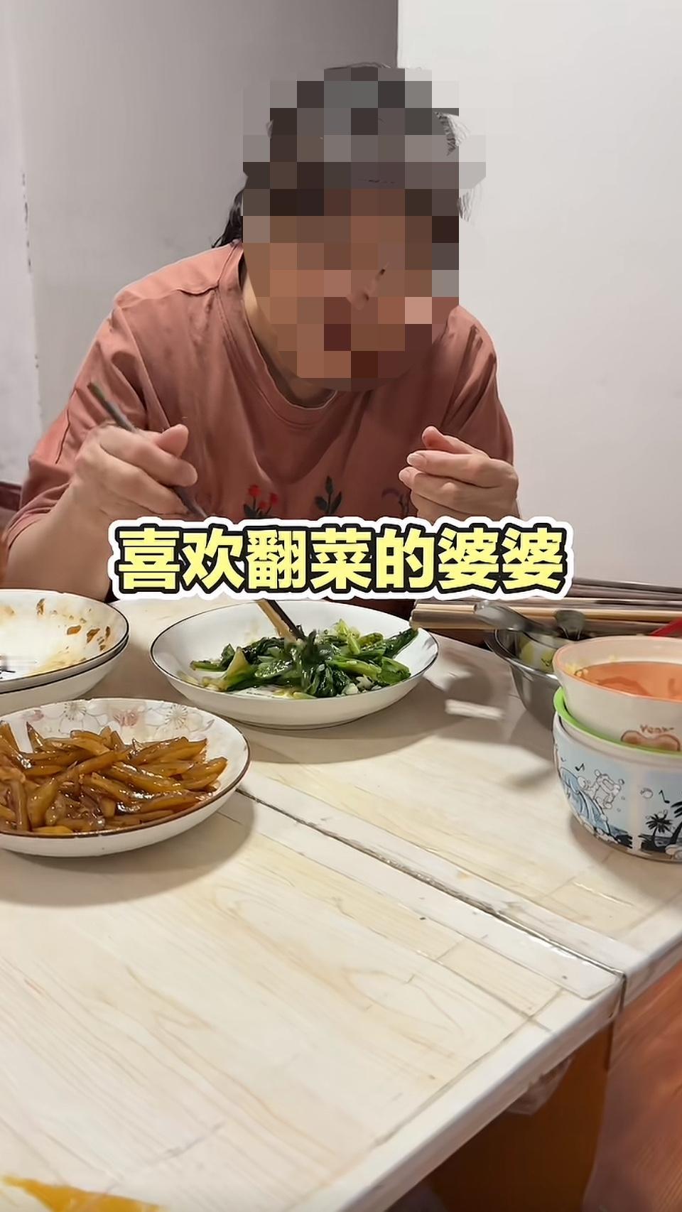 一个儿媳妇问婆婆爱用筷子不停的翻菜怎么办。我来告诉你，没有任何办法。
我妈妈吃饭