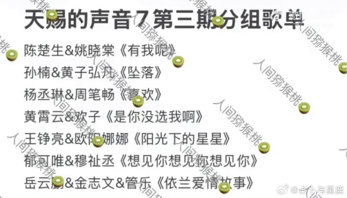 曝郁可唯穆祉丞唱想见你郁可唯穆祉丞合作 曝郁可唯穆祉丞唱想见你！ 
