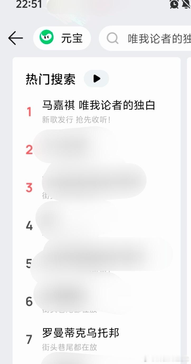 马嘉祺不退MV口碑马嘉祺唯我论者的独白 投:马嘉祺的新歌《唯我论者的独白》一直是