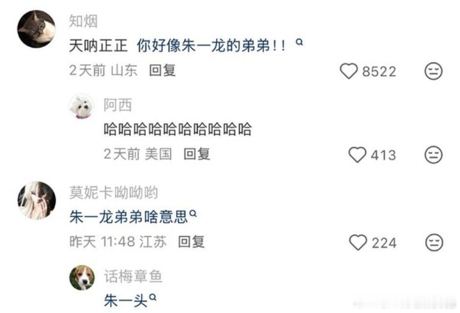 爸呀哈哈哈哈哈哈姐 