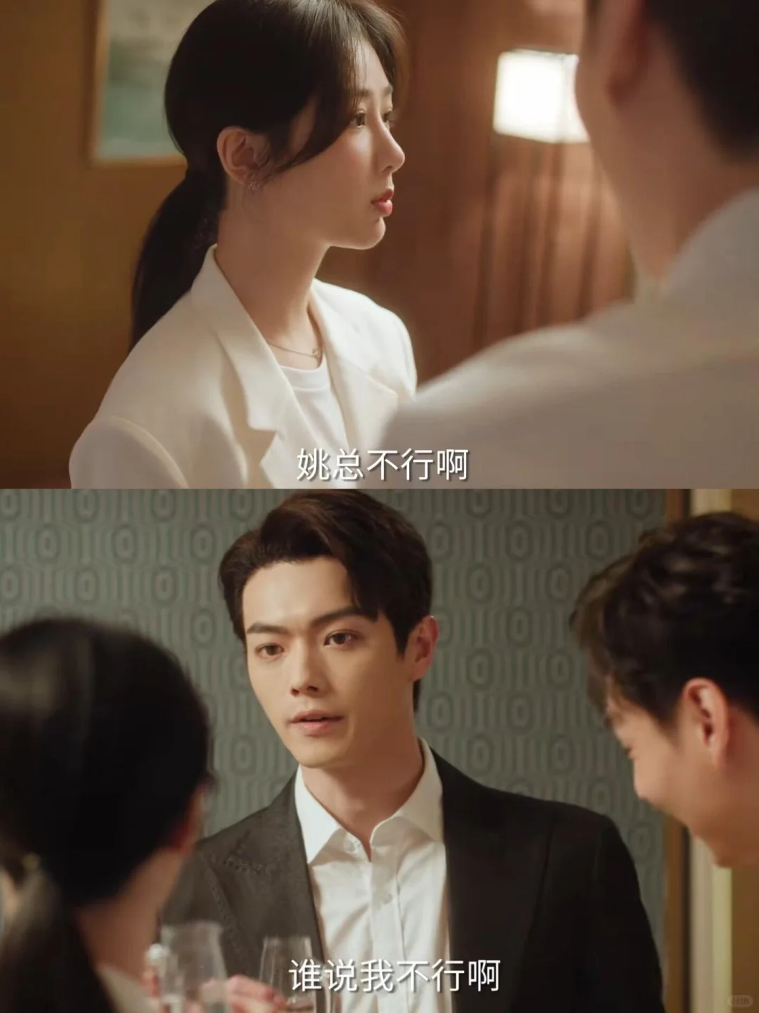 🆘姚志明，一种很新的霸总‼️