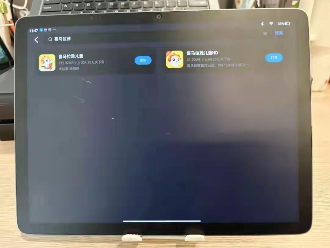 学习机现不雅广告，3月新规不是闹着玩的

事件： 近日，开封刘某某女士反映，其1