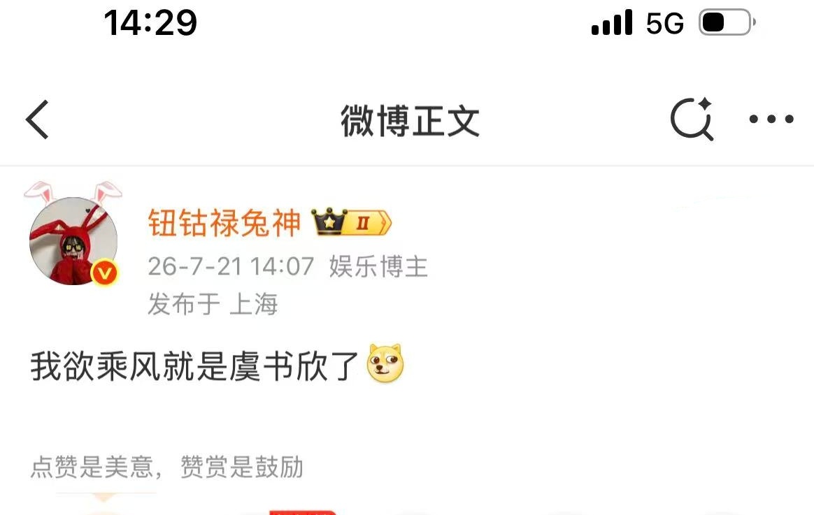 我欲乘风囊中之物啊 毫无悬念的末日特情处我也接 接我鱼所有好饼一连三部大制作古偶